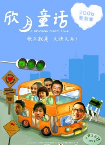 欧美在线|亚洲